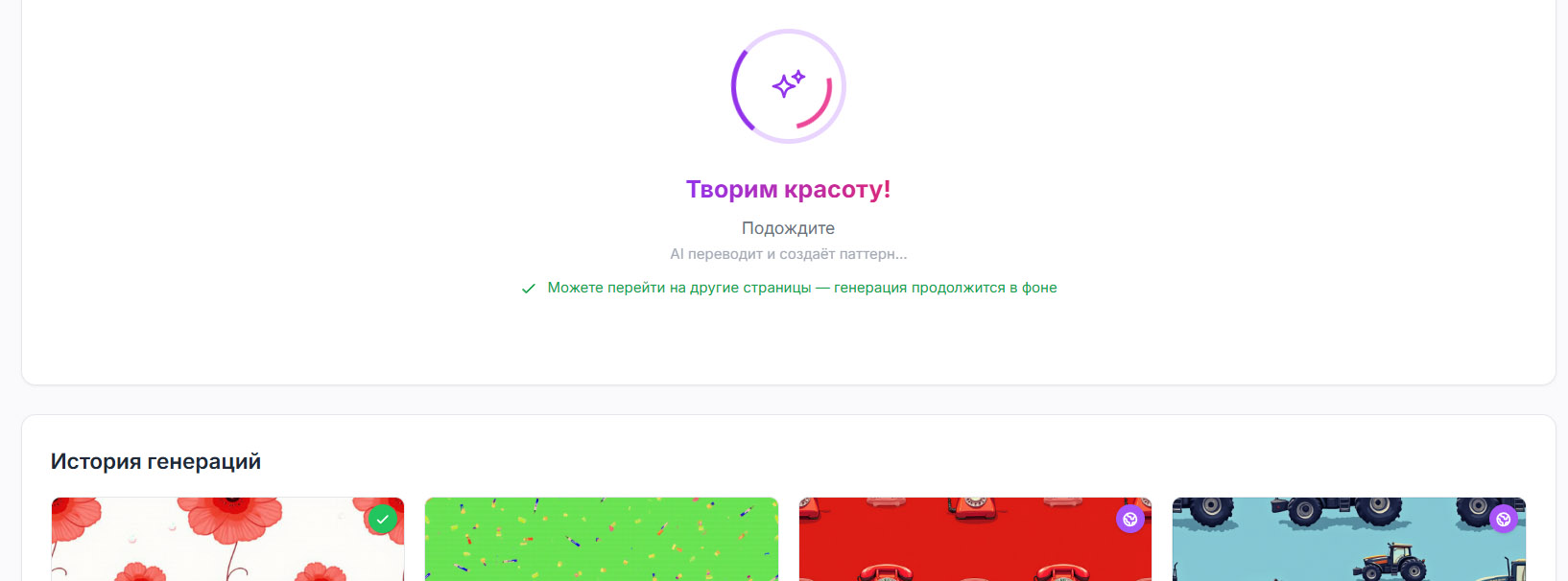Димитекс — Платформа для текстильной печати. фото продукции  4