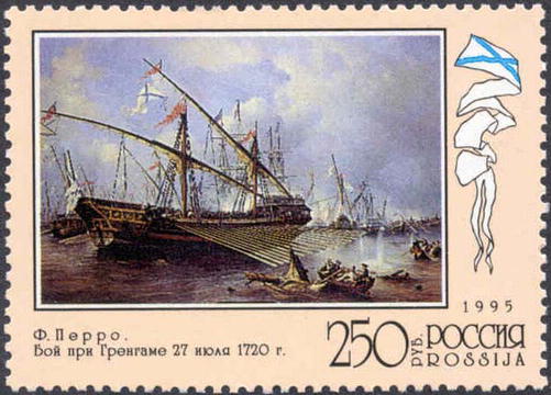 Андреевский военно-морской флаг