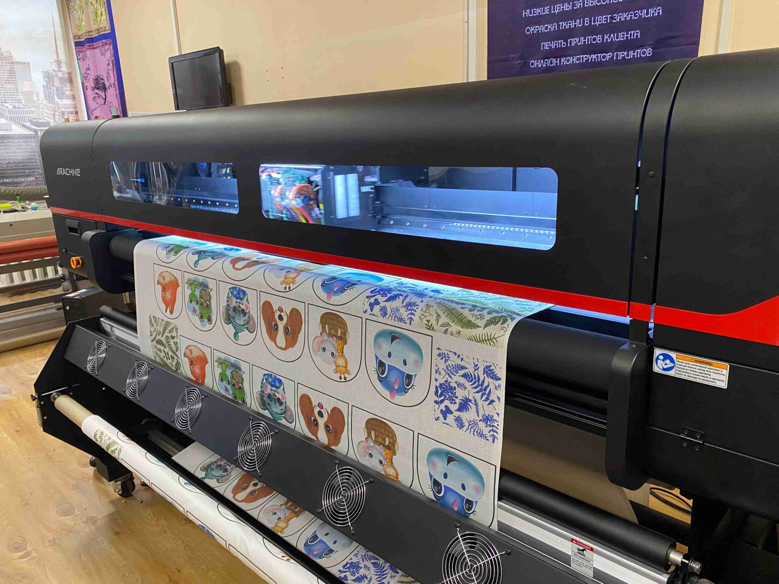 Компания Димитекс обновила свой парк оборудования для прямой цифровой печати на тканях - Текстильная компания Димитекс . фото продукции  1