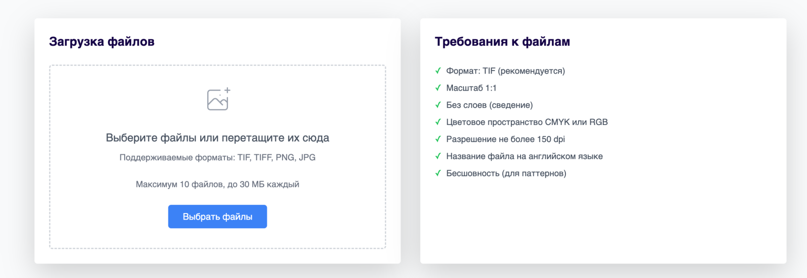 Революция в подготовке файлов: бесплатное приложение для проверки дизайнов  - текстильная фабрика Димитекс . фото продукции  1