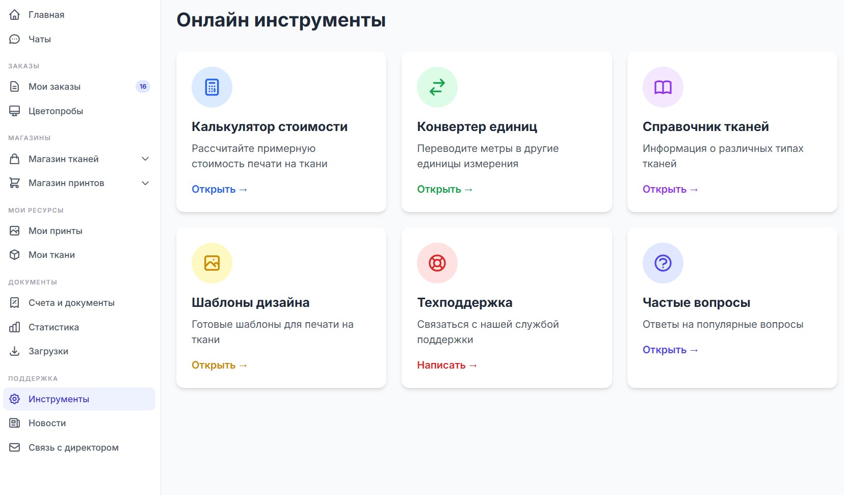 Как стать клиентом — Димитекс. фото продукции  1
